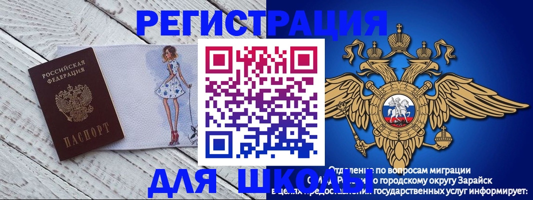 прописка паспорт в Пыть-Яхе
